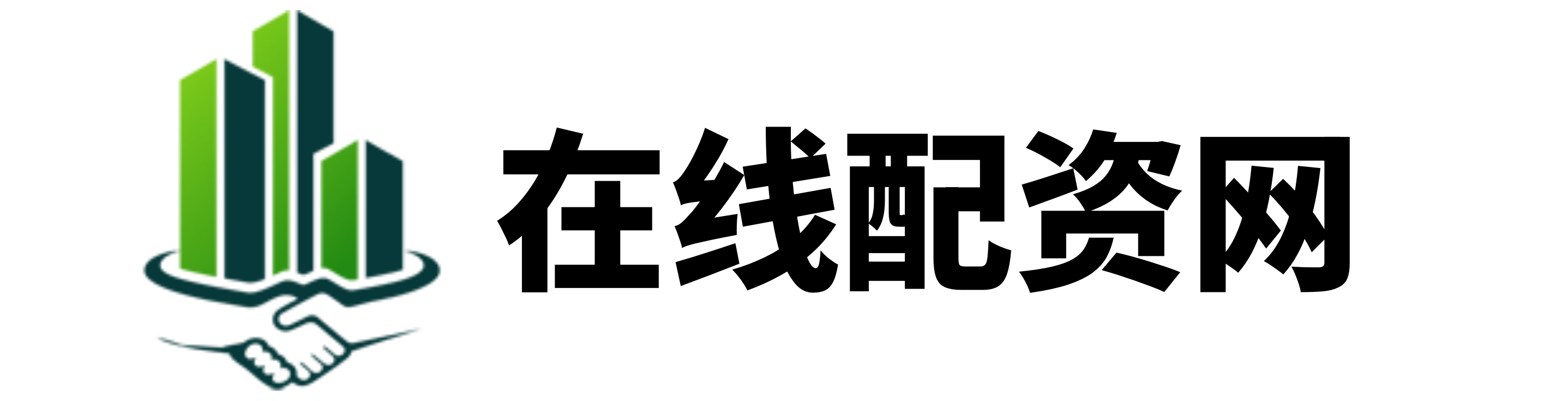 永信证券配资官网